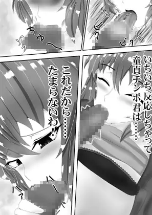 せんせい