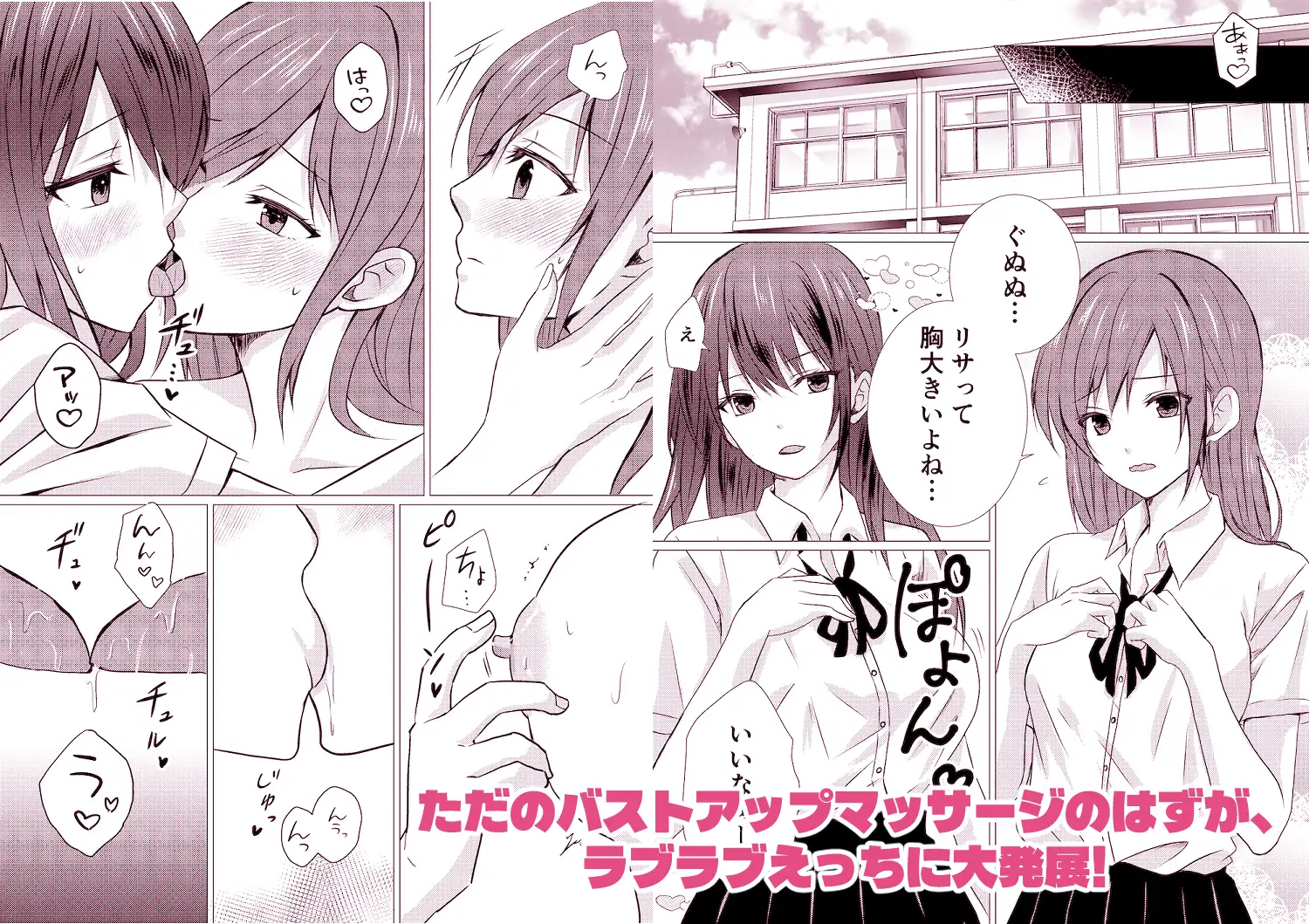 百合エッチ総集編 2024-2025