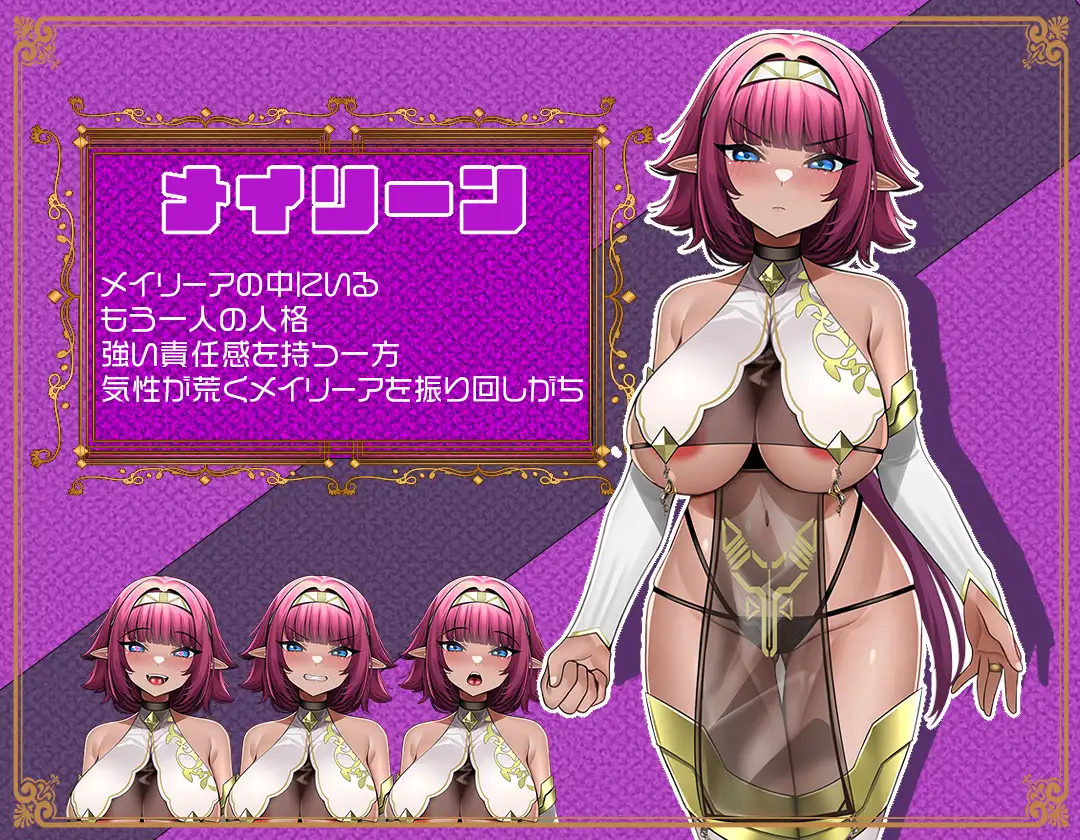 エルフたちは今日も賜る