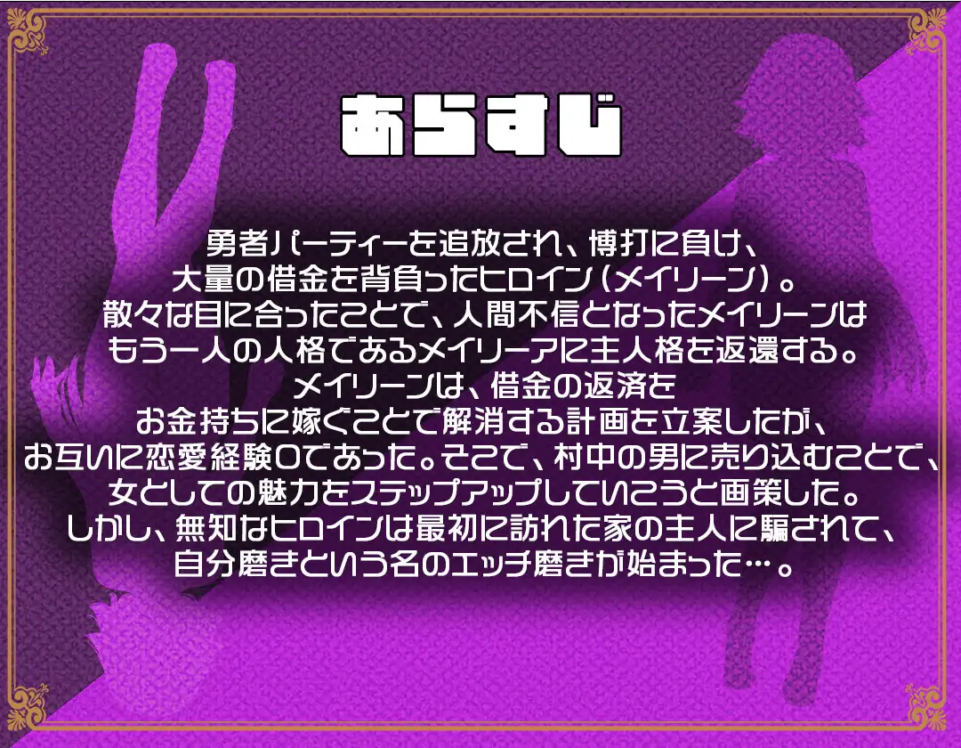 エルフたちは今日も賜る