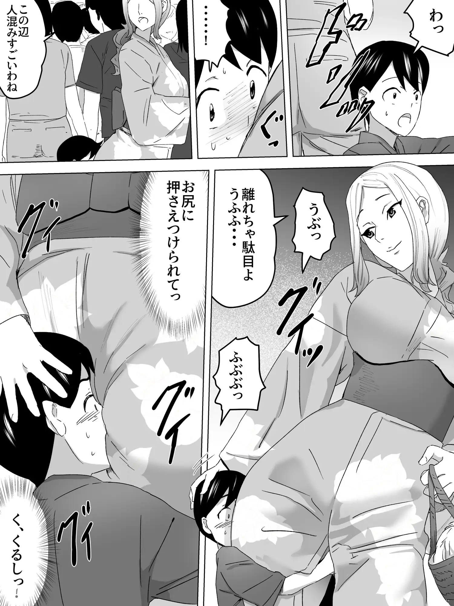 夏祭りの浴衣と女子便所