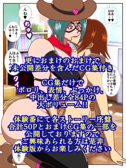 電光戦士ボルトマン総集編IV‐V‐VIぷらす