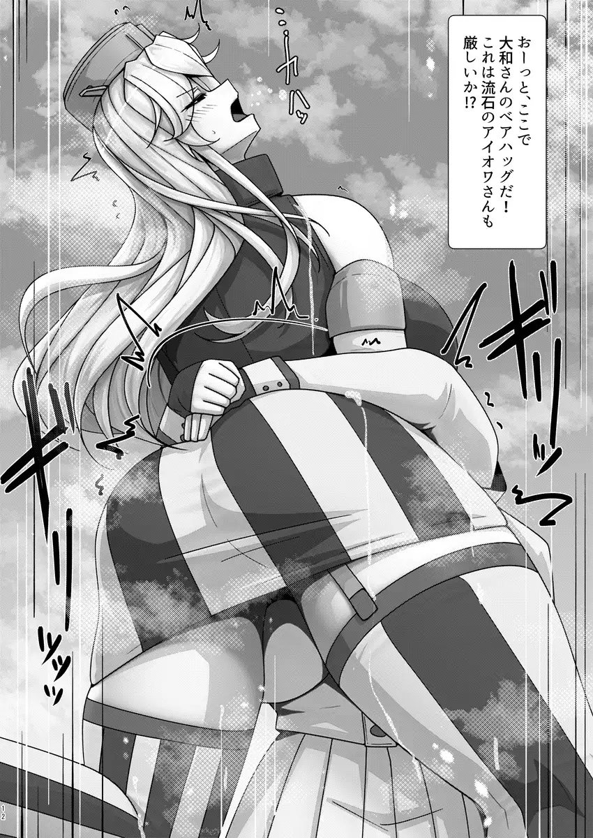 (JP+EN)デッカくてつよい艦娘が好き4(Summer2026)