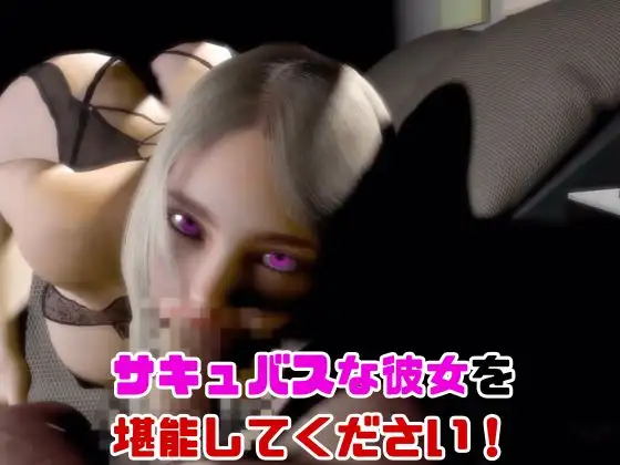 【総集編】サキュバスだった素人外人にたっぷり抜かれる吸精プレイ