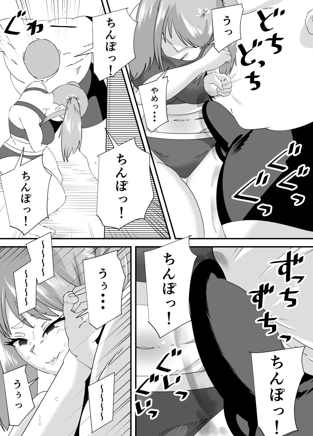 新入部員に犯される卓球部副部長笹山