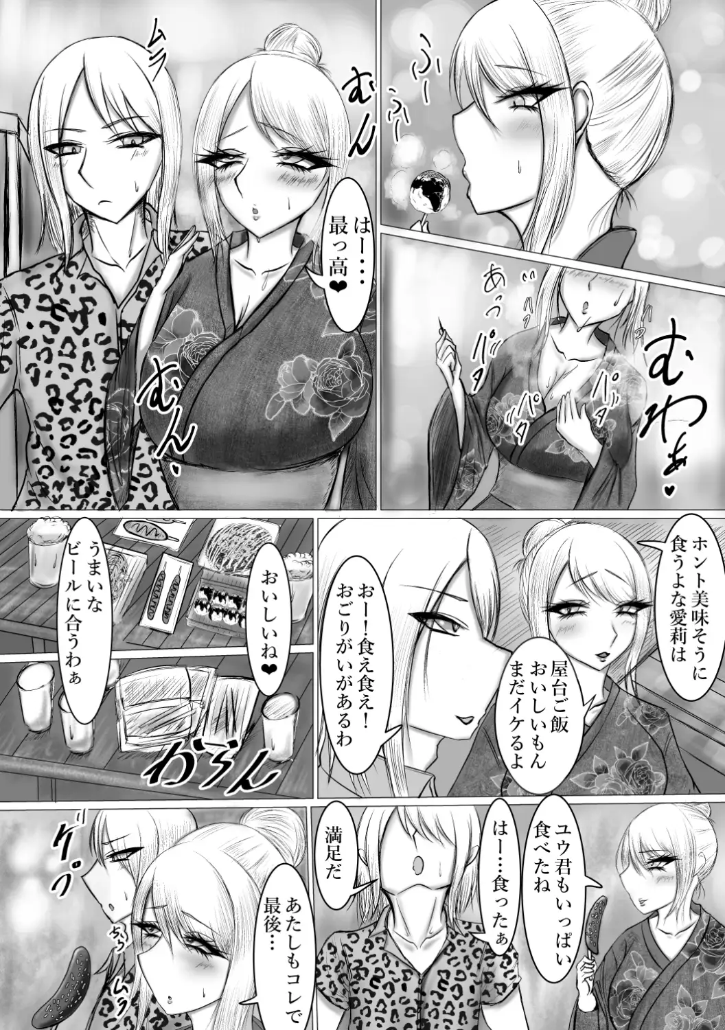 スカトロカップルトイレ使用中