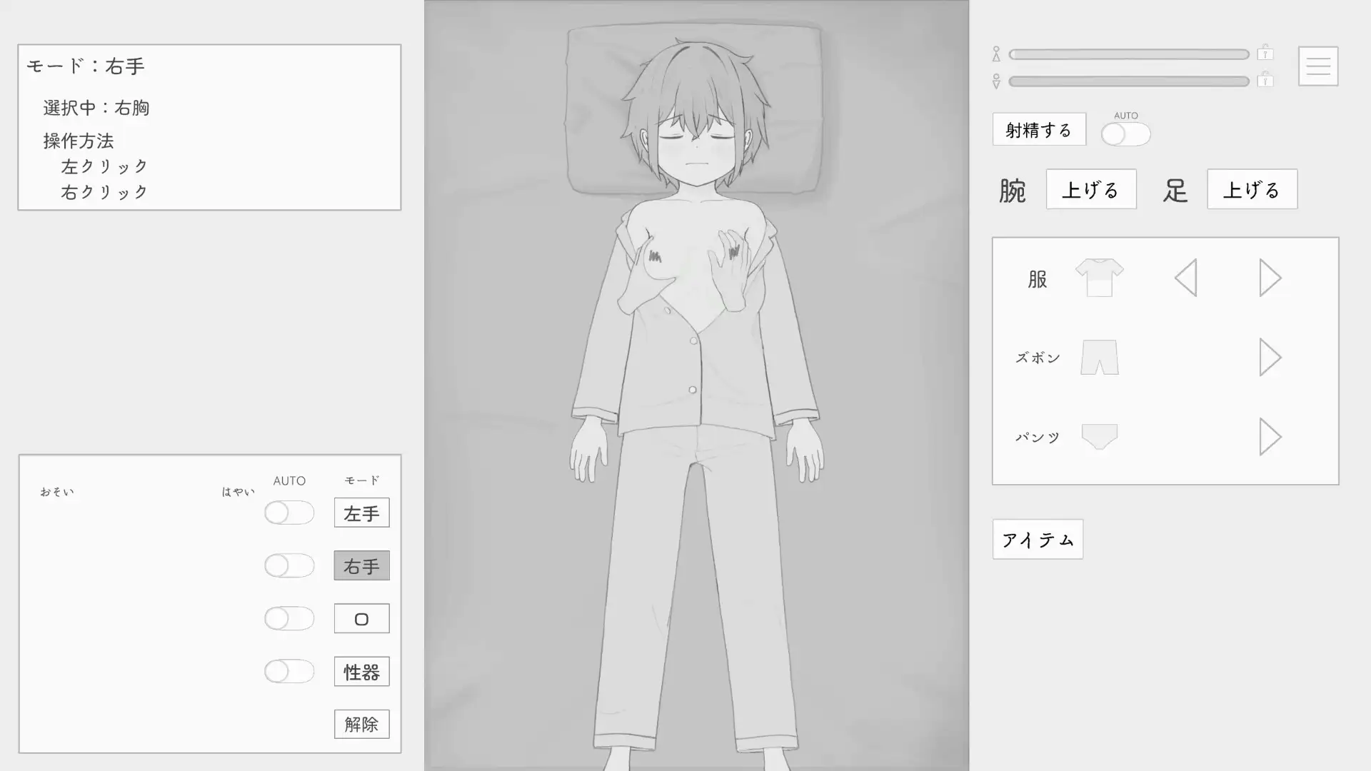 深夜訪問