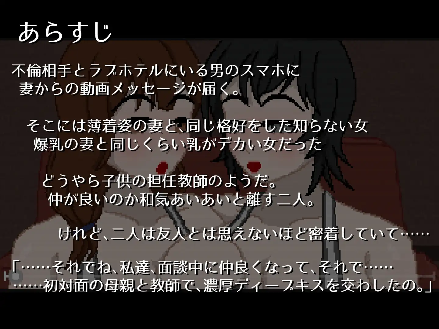 欲求不満の母と教師がバレないように変態レズH 3