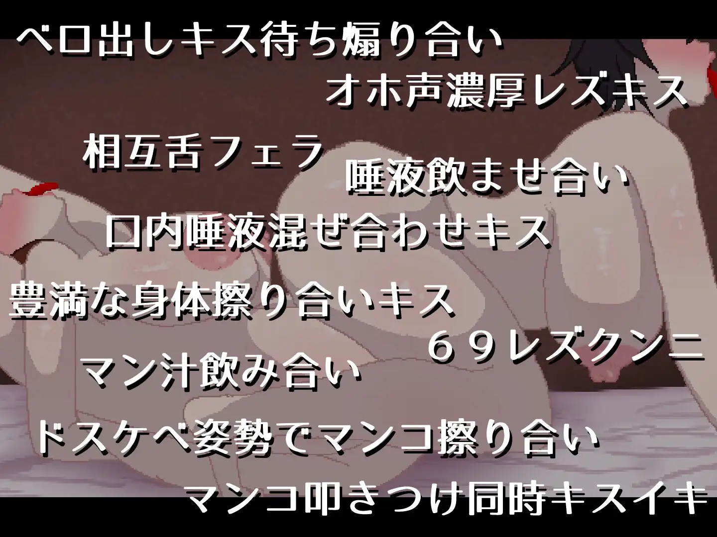 欲求不満の母と教師がバレないように変態レズH 3