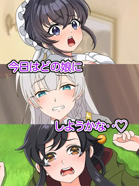 2026夏アニメヒロイン陵○