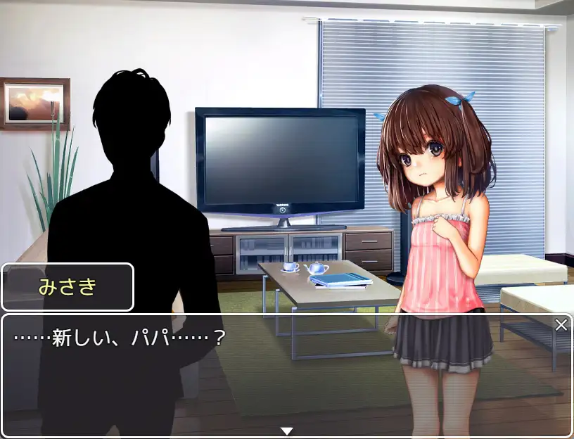 救われない少女