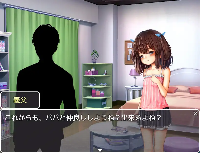 救われない少女