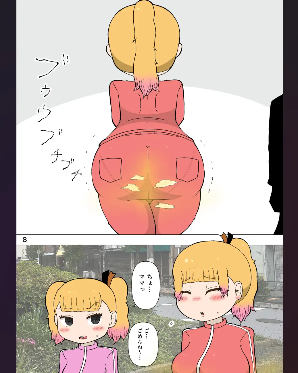 (リメイク版)モナちゃんママ、腸活ブリブリお便秘解消！