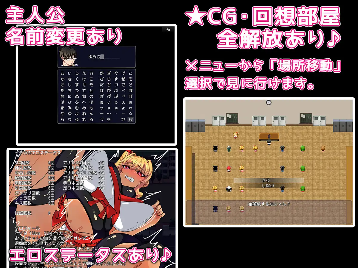 ギャル退魔師と僕 ～視える僕と祓えるイチカさん♪～