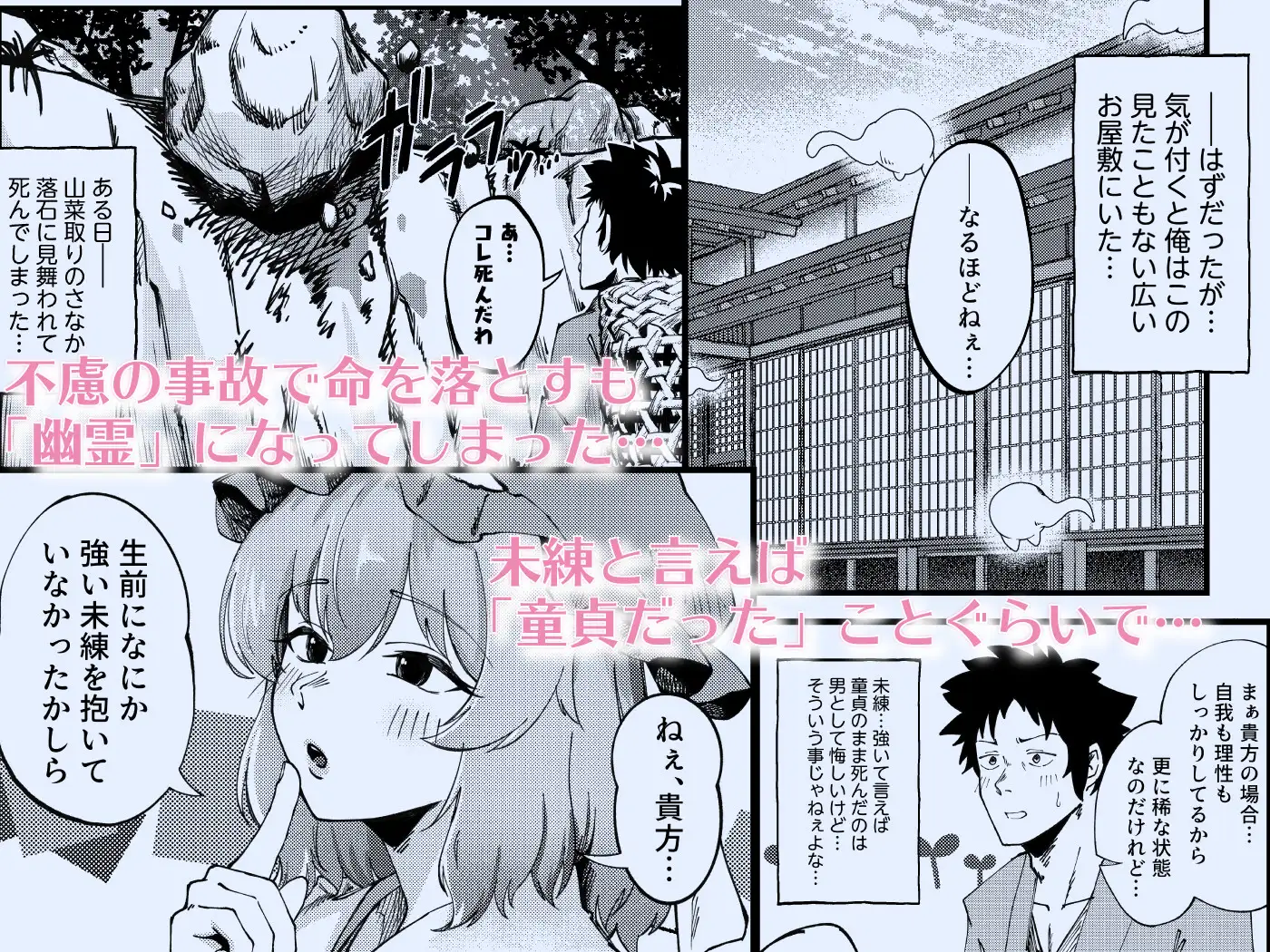 淫れ花