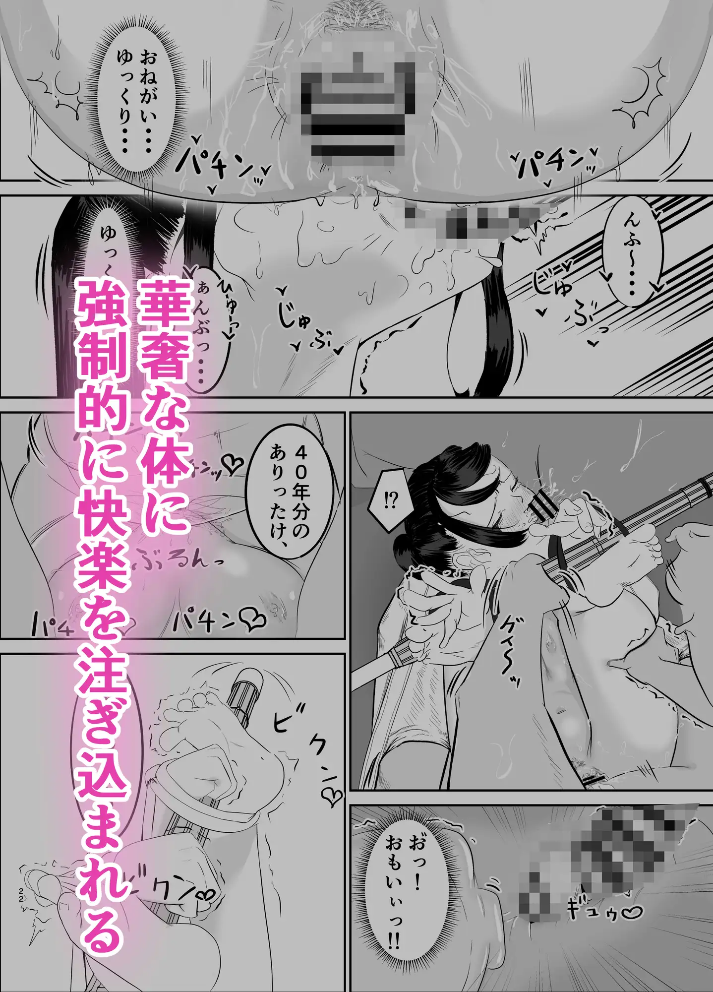 無口な女子剣道部員が悪い先生達にヤられてしまう話