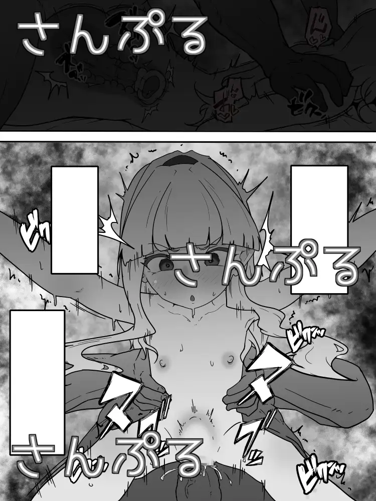 一般人に負けたらこーなります