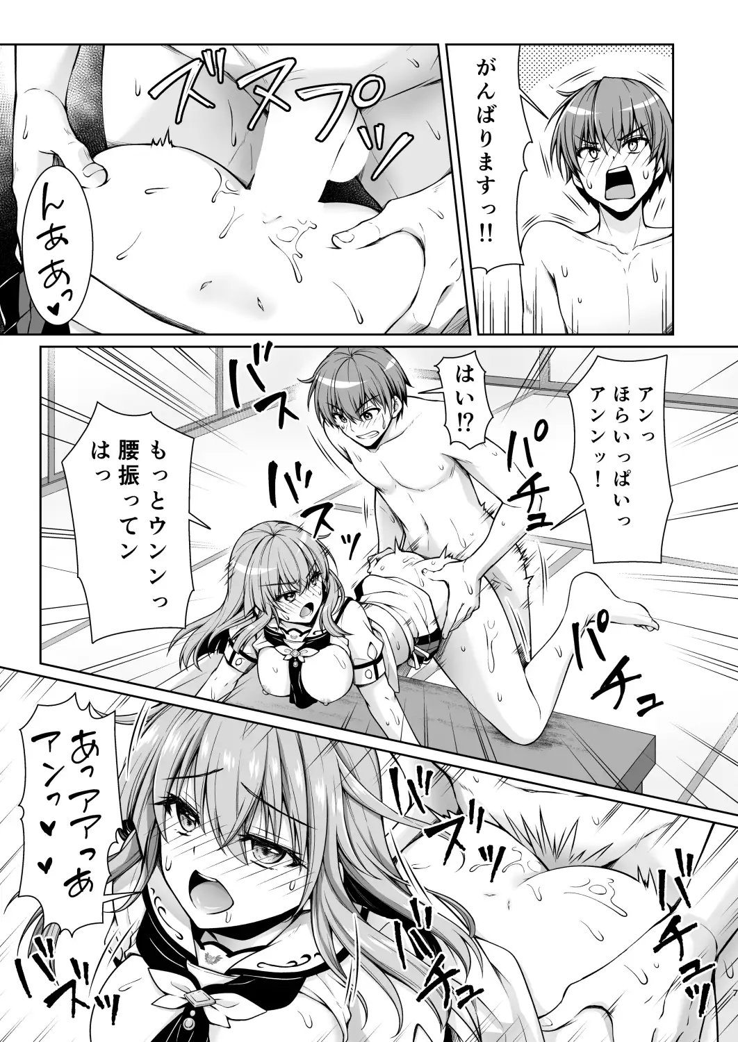サマークイーン