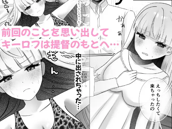 我ともう1回!