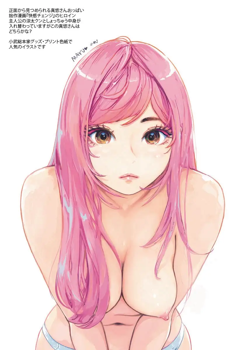 小武画集R4