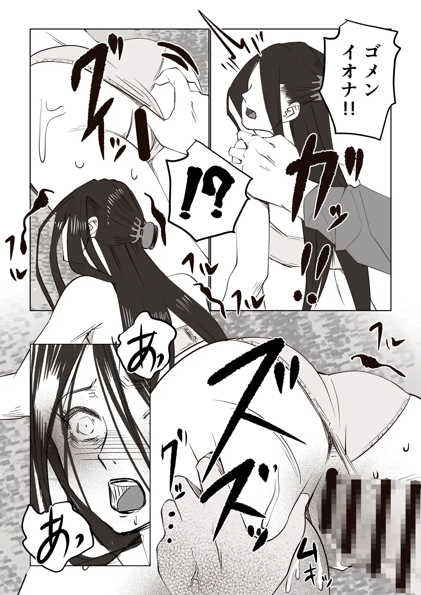 事故物件_そんなに悪くはないか4