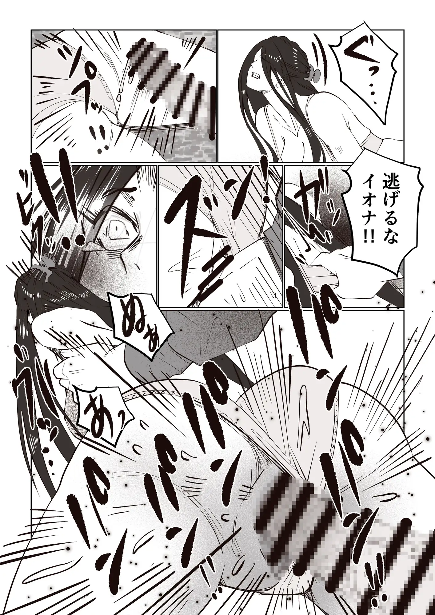事故物件_そんなに悪くはないか4