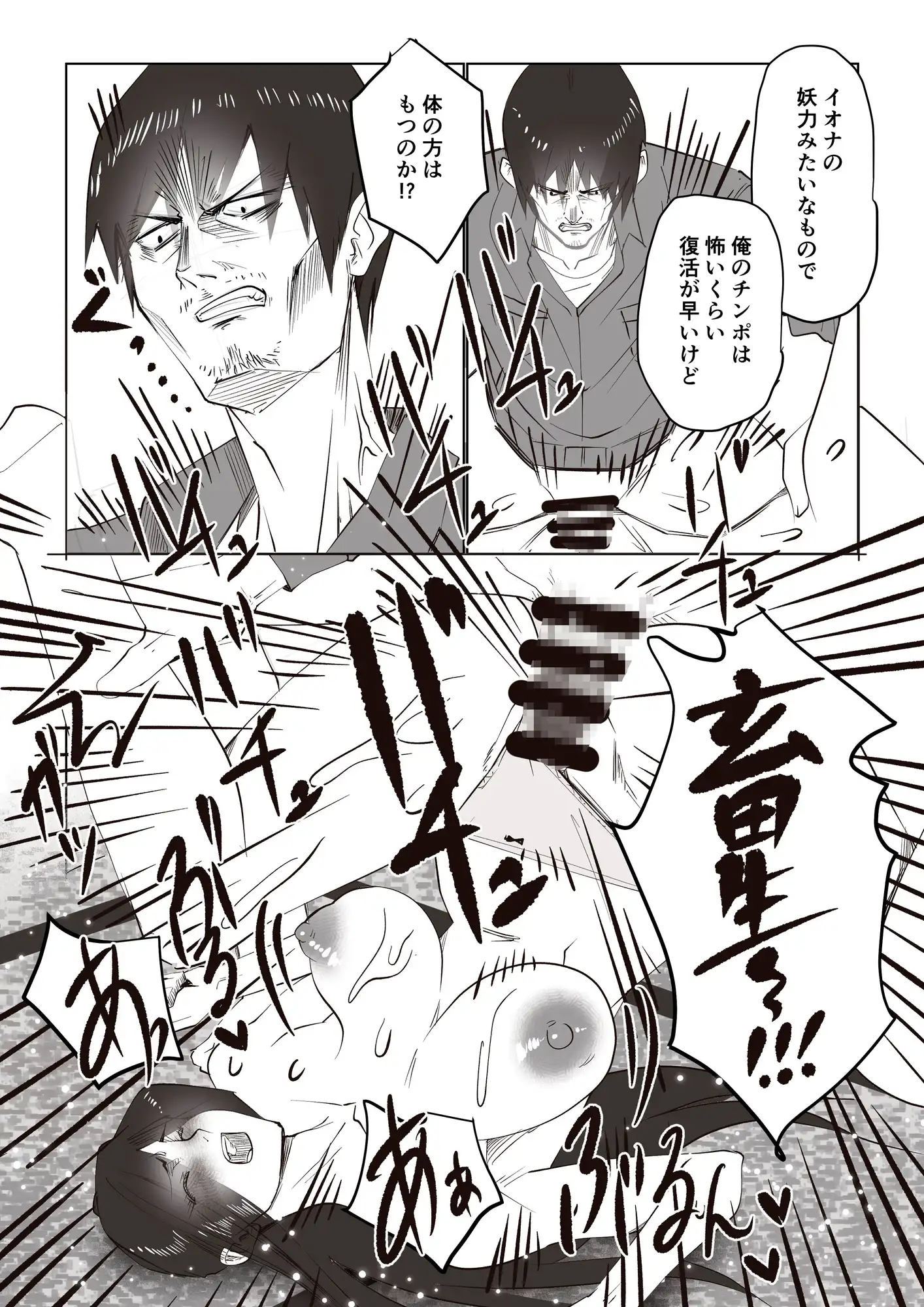 事故物件_そんなに悪くはないか4