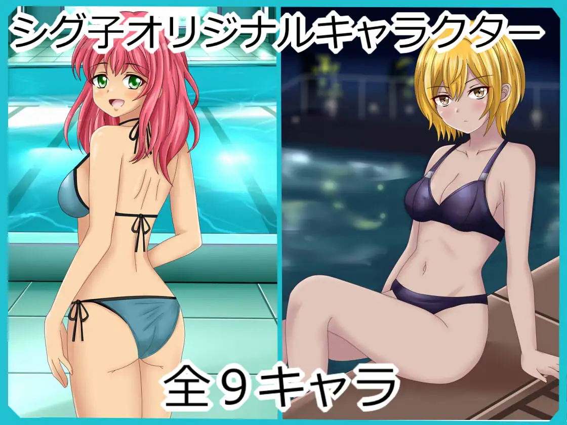 【フェチコレVol.21】 美少女グラビア50(コレ)クション Part8 ~オリキャラ・神○川ジェットガ○ルズ・二次創作まとめ~