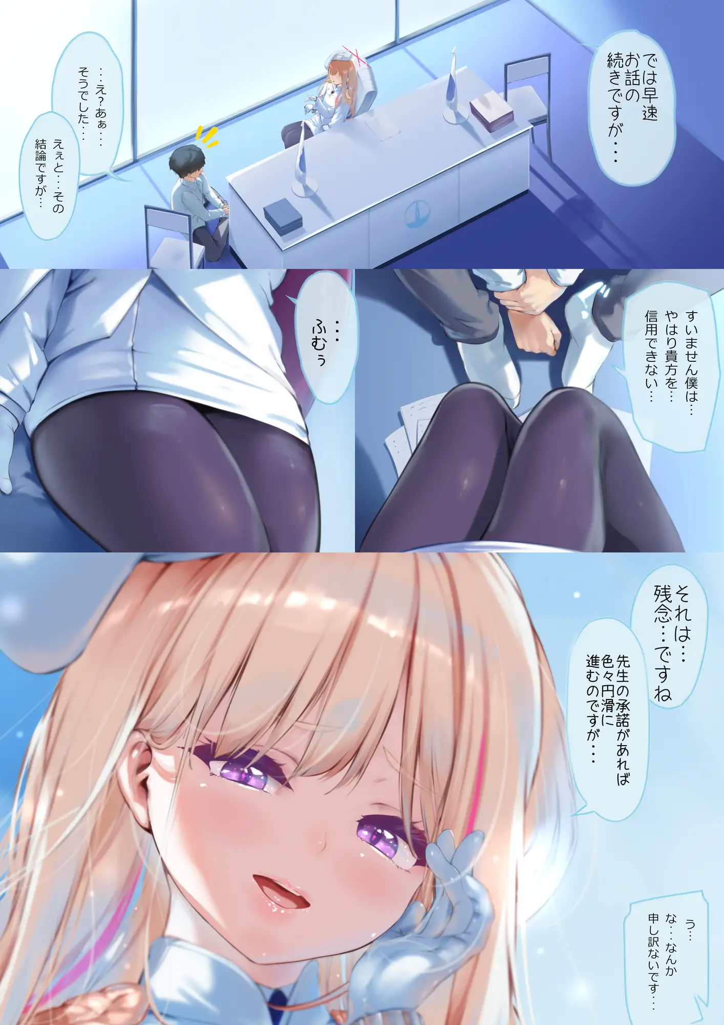 結局のところ私の事好きですよね?