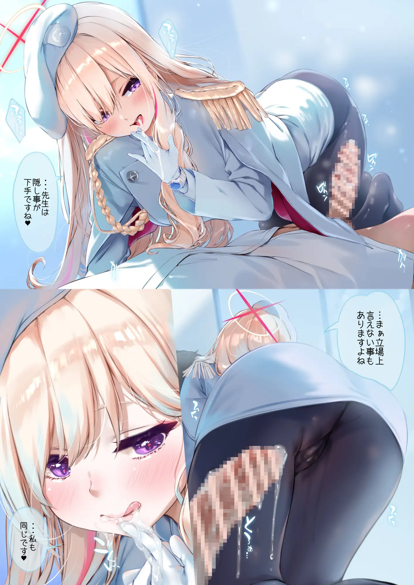 結局のところ私の事好きですよね?