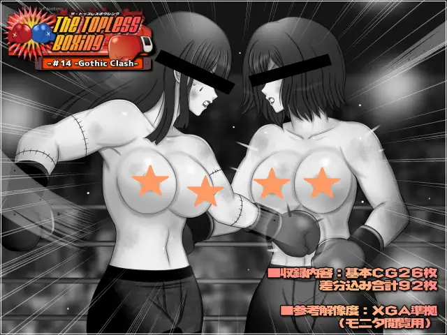 The Topless Boxing -#14 -Gothic Clash-