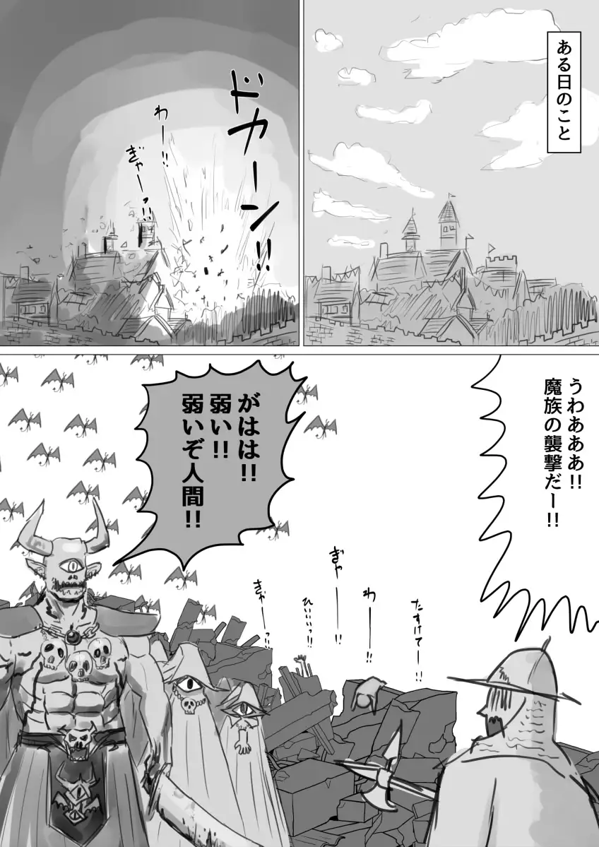 「私の代わりに儀式に出て下さい!」を安請け合いした魔法使いさんのお話