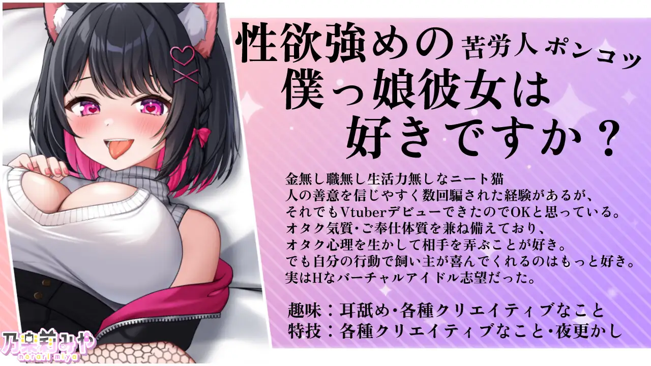 【11時間級の快楽漬け】嫉妬彼女×ママみ×メイドご奉仕♡びちゃびちゃ連続絶頂アーカイブ
