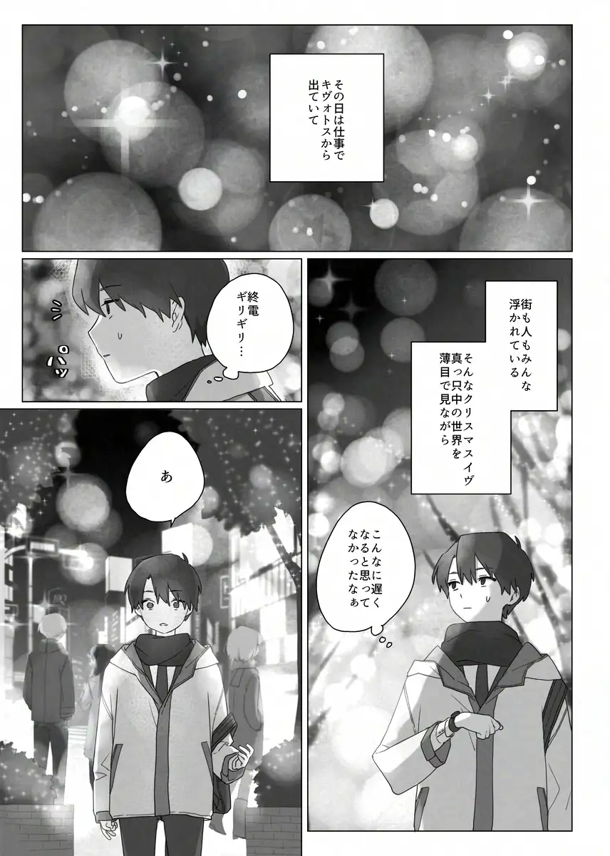 明星
