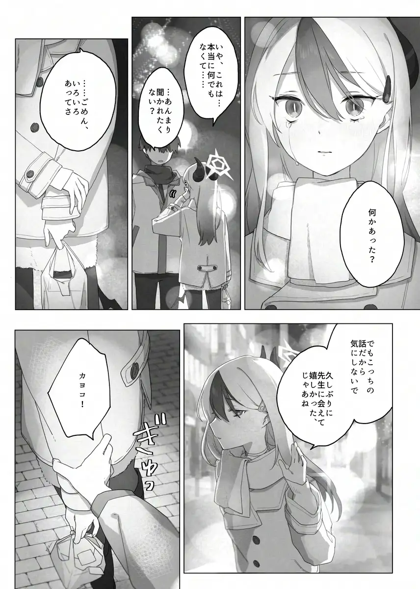 明星