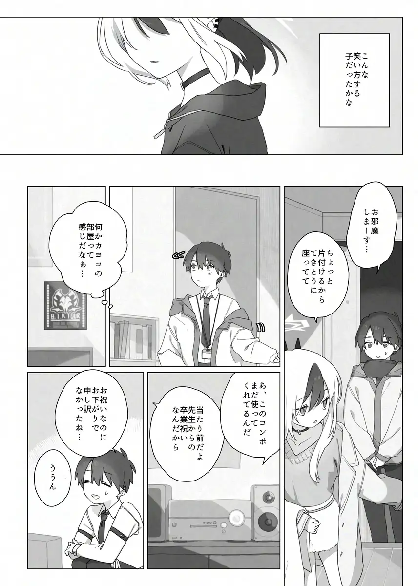 明星