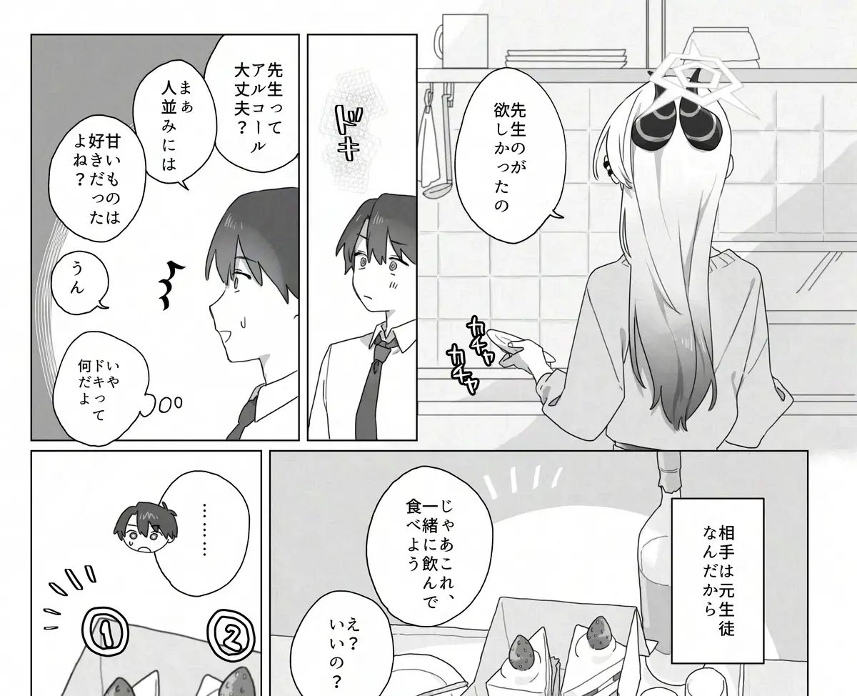 明星