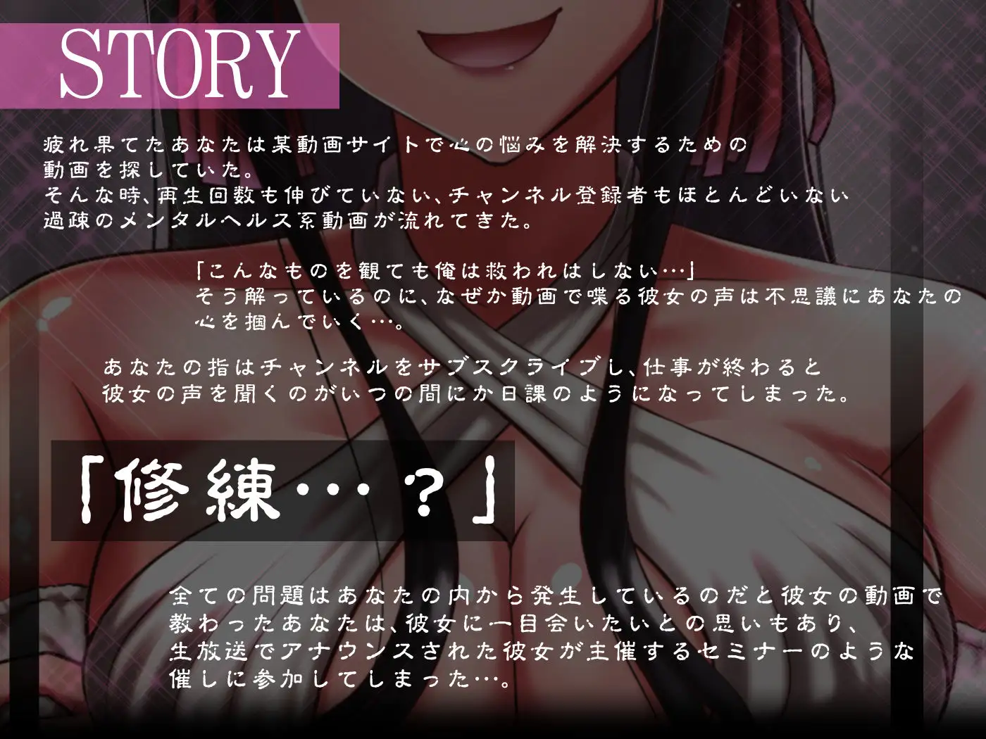 【エセ教祖貢ぎ】真正密教・蓮華教～教祖様の目を見ながら射精しなさい！