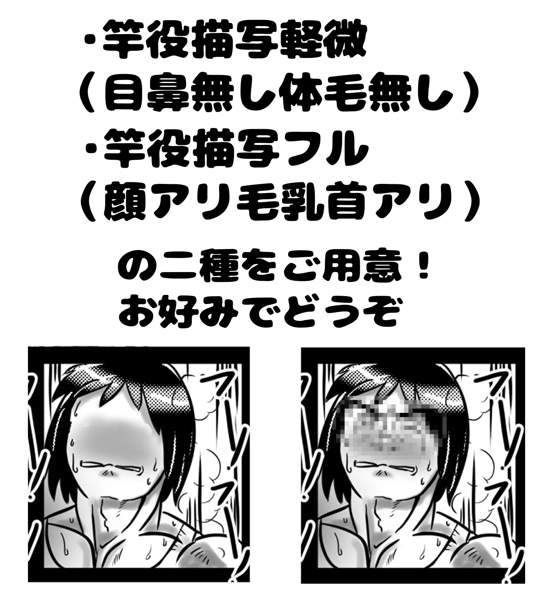 交尾すきすき好乃さん~デカマラ同級生編~