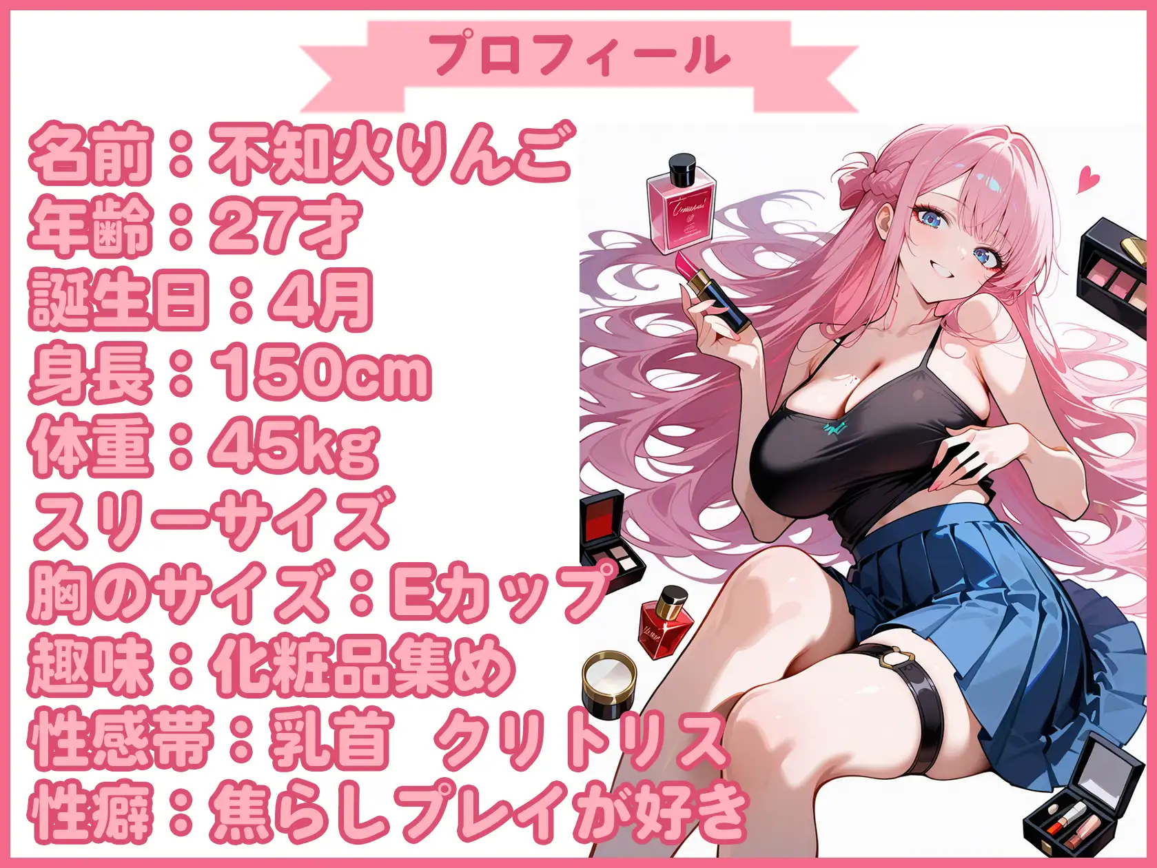 【無限水音(5)】ずりずりと指で愛液を掻き回すぴちゃ音と水音…息も絶え絶えびしょ濡れ絶頂！