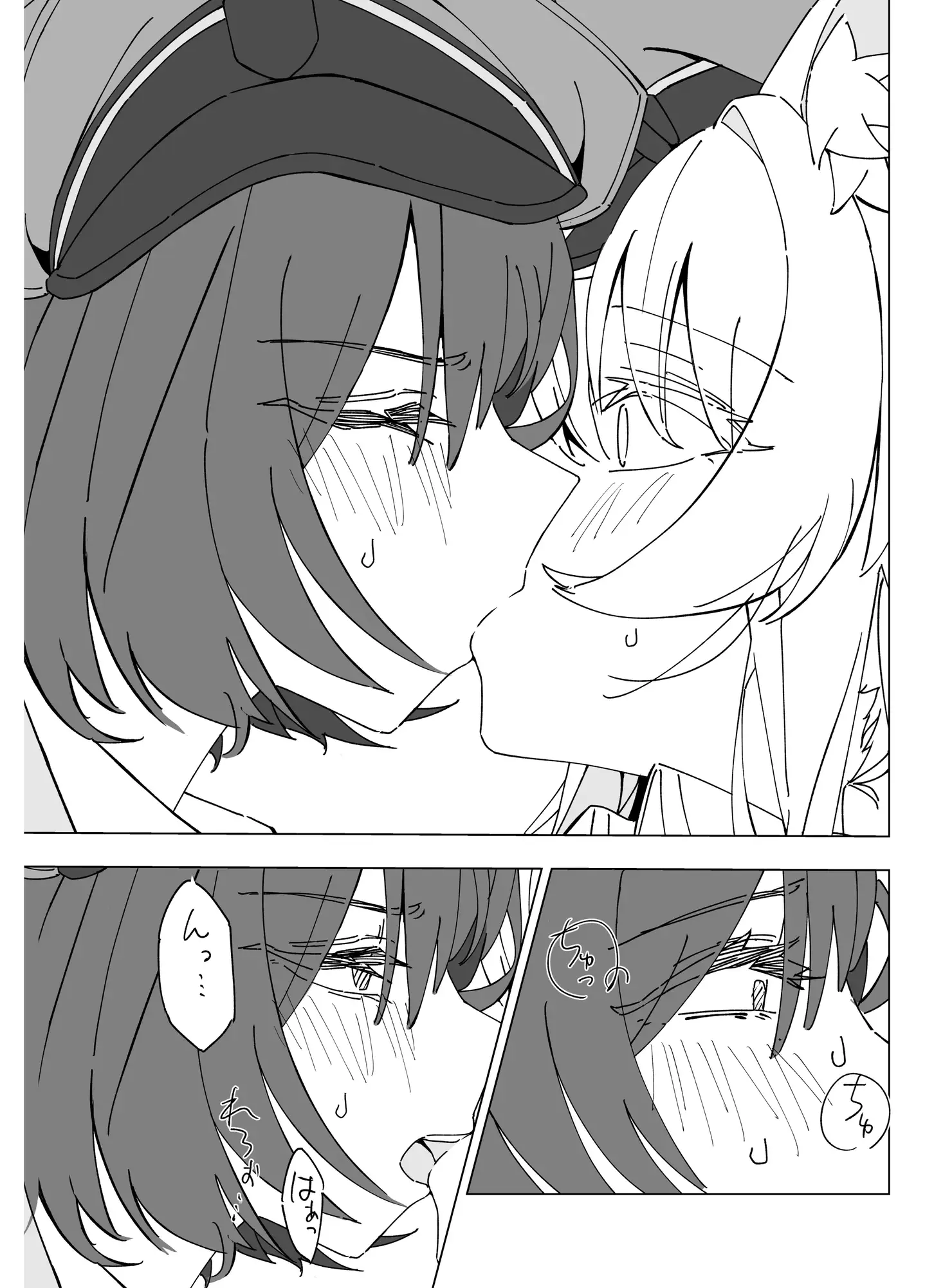 白猫と黒百合
