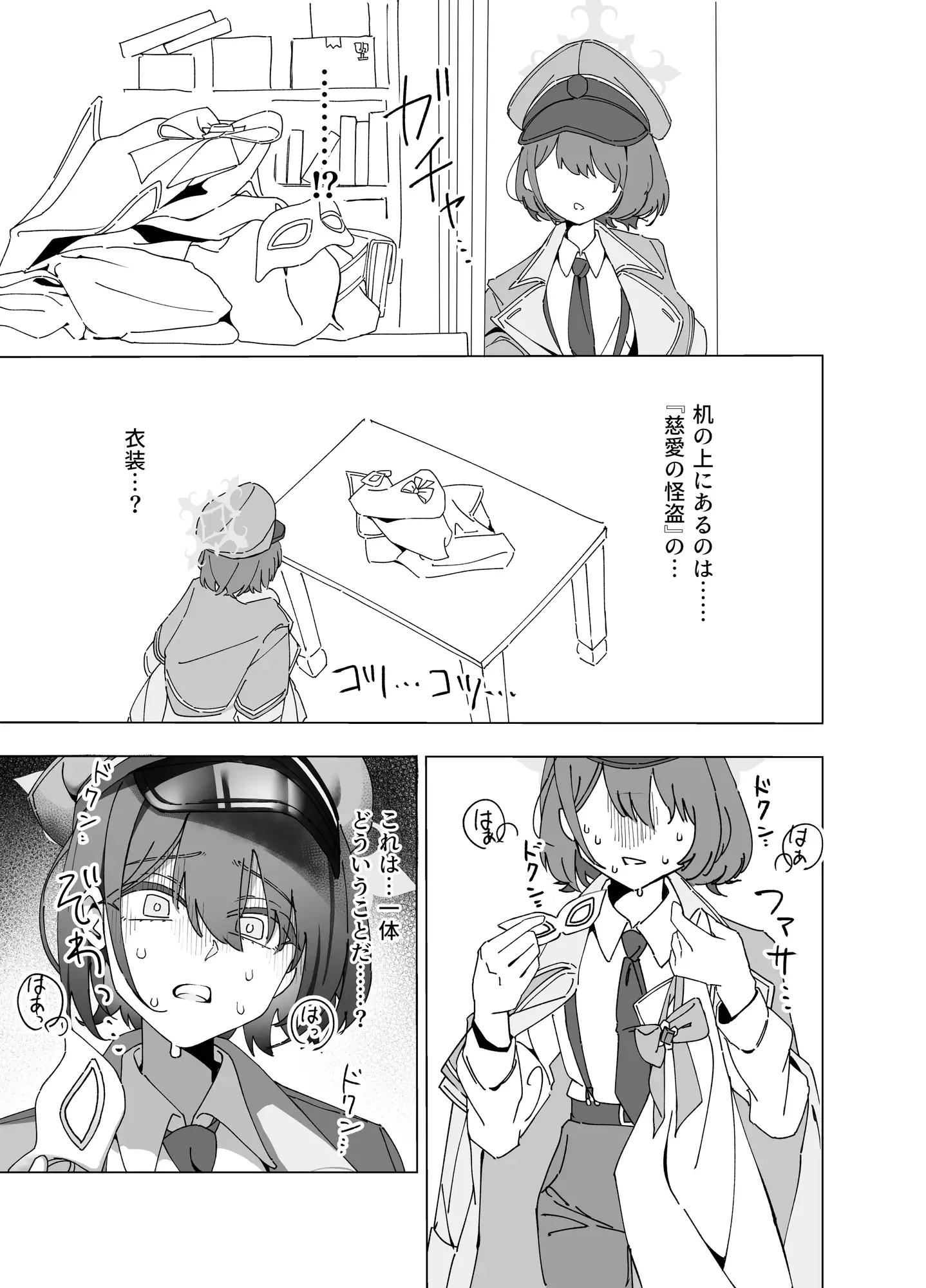 白猫と黒百合