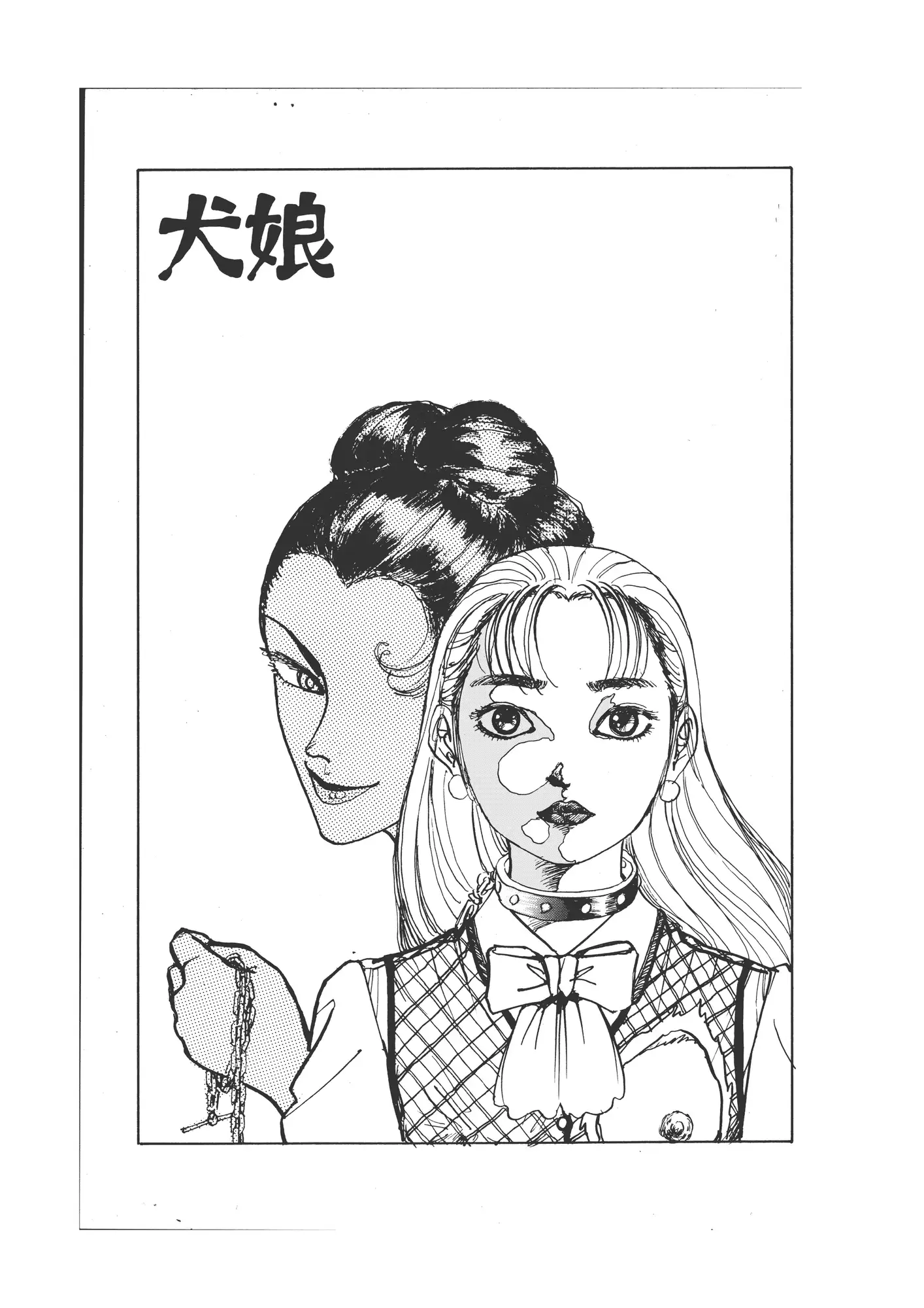 幻想迷宮7