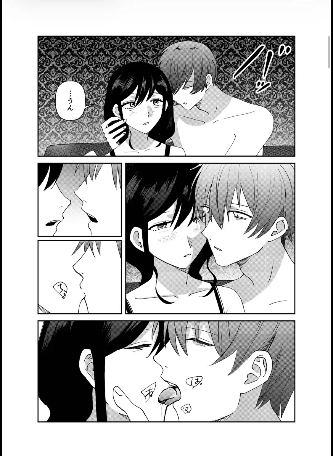 透明人間