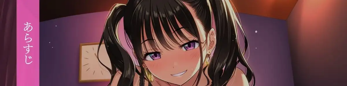 【教え子×逆わからせ】デリヘル呼んだら巨乳の教え子が来たのでわからせるつもりが逆にわからせられた話