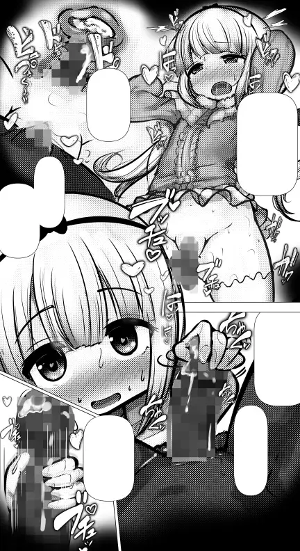 カンナっくす -ほしがりやの竜-