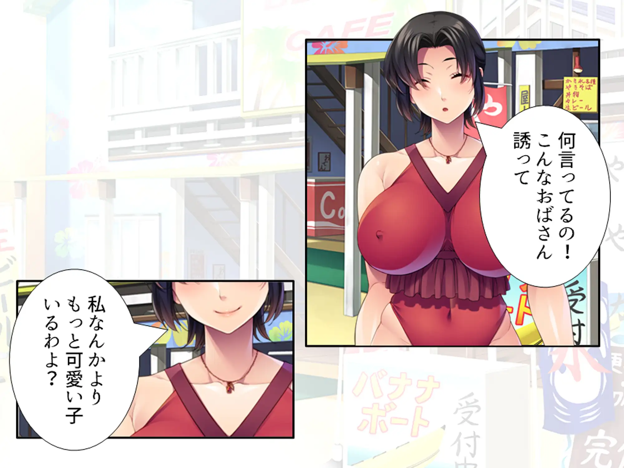 ナンパ師の口説きに落とされる蒸れた未亡人