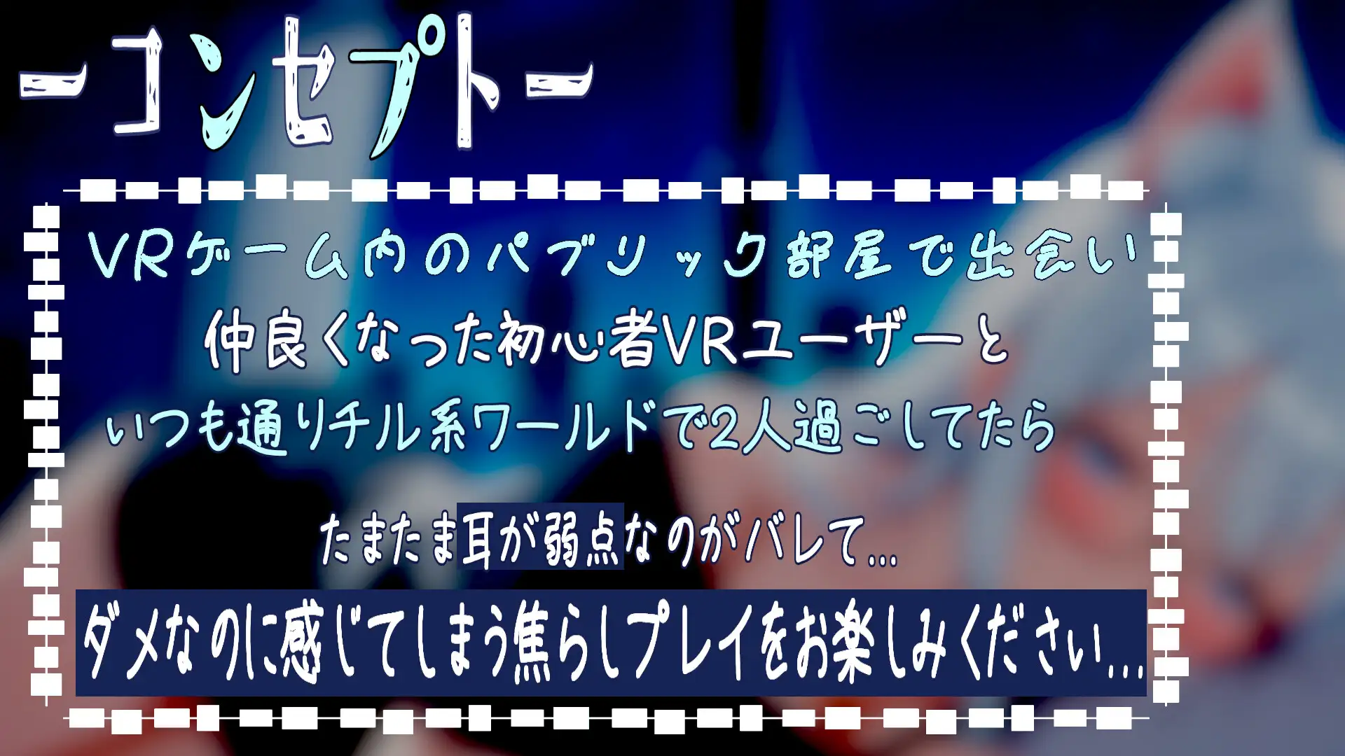 ビジターだった子が気づいたらエッチなフレンドになっていた。