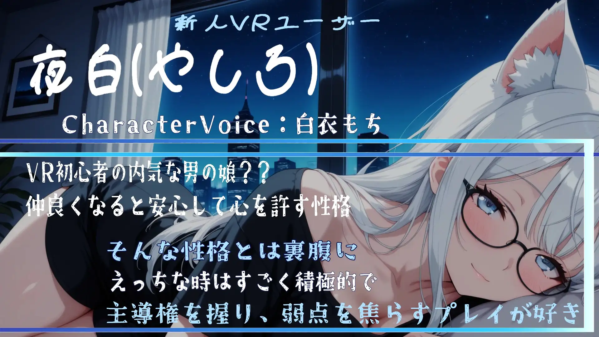 ビジターだった子が気づいたらエッチなフレンドになっていた。