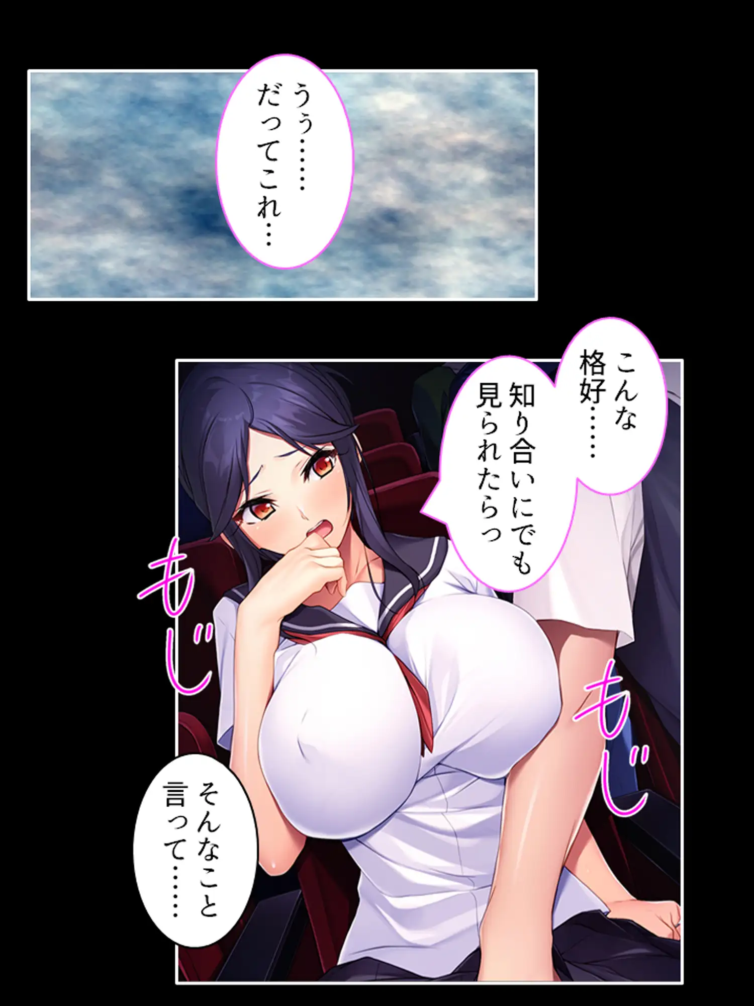 好きな子が父親と結婚したので、寝取りに行きます
